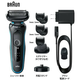 ブラウン Braun 密着シリーズ5 51-M4500cs お風呂剃り可能 充電式シェーバー 3枚刃 電動 髭剃り メンズ