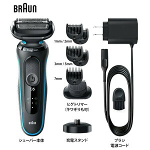 uE Braun V[Y5 51-M4500cs C\ [dVF[o[ 3n