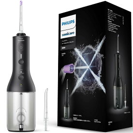 フィリップス ジェットウォッシャー ソニッケアー コードレスパワーフロッサー3000 口腔洗浄器 (X型水流ジェットウォッシャー) HX3826/23 ブラック
