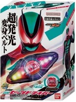 楽天市場】仮面ライダーゼッツ 変身ベルト DXゼッツドライバー 4 