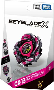 BEYBLADE X �x�C�u���[�hX CX-13 �o�n���[�g�u���b�cBK1-50I �x�C ��������