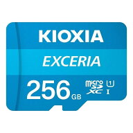 KIOXIA キオクシア 旧東芝メモリ microSDカード 256GB Class10 KEMC-A256G EXCERIA エクセリア SD変換ア…