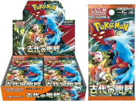 [完全未開封BOX] ポケモンカードゲーム スカーレット＆バイオレット 拡張パック 古代の咆哮 BOX シュリンク付き