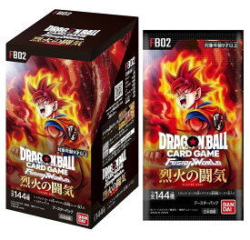 ドラゴンボールスーパーカードゲーム フュージョンワールド ブースターパック 烈火の闘気 FB02 BOX (24パック入り) 正規テープ付き 完全未開封BOX
