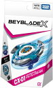 BEYBLADE X ベイブレードX CX-01 ドランブレイブ S6-60V