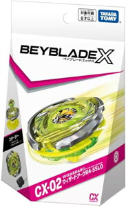 BEYBLADE X xCu[hX CX-02 EBU[hA[N R4-55LO