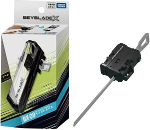 BEYBLADE X xCu[hX BX-09 xCogpX + C_[`[ Vo[×ubN(UX-08i)(ȈՕ) Zbg