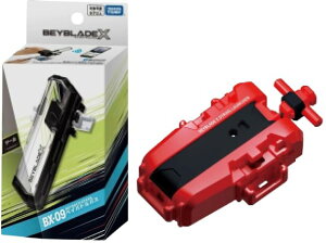 BEYBLADE X �x�C�u���[�hX BX-09 �x�C�o�g���p�X + �X�g�����O�����`���[(���b�h�J���[)(BX-23�����i)[�ȈՕ] �Z�b�g [�x�C]