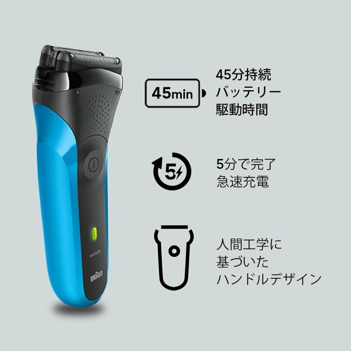 楽天市場】ブラウン 電気シェーバー シリーズ3 電動 髭剃り メンズ 