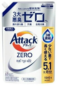 [1] ԉ A^bNZERO 1540g ߂p t l lߑւ