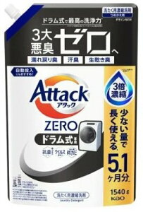 [1] ԉ A^bNZERO hp 1540g ߂p t l lߑւ