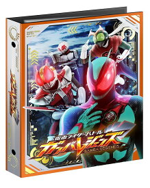 バンダイ(BANDAI) 仮面ライダーバトル ガンバレジェンズ スペシャルデッキ＆バインダー