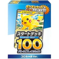 楽天市場】スタートデッキ100 バトルコレクションの通販