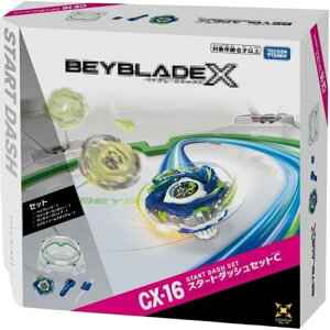 BEYBLADE X �x�C�u���[�hX CX-16 �X�^�[�g�_�b�V���Z�b�gC �������� �ߋ� �x�C