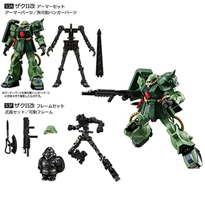 楽天市場 機動戦士ガンダム Gフレームfa 03 ザクii改 アーマーセット フレームセット 食玩 K And Y雑貨店 楽天市場店