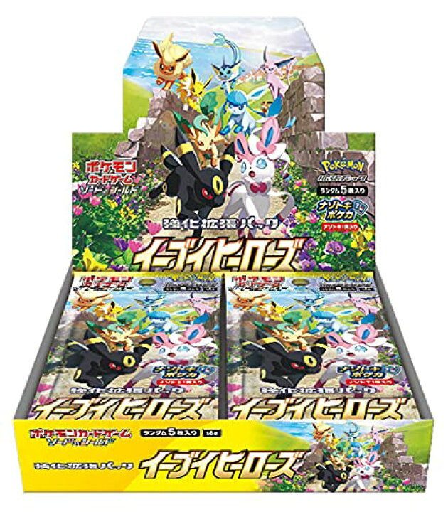 楽天市場】【完全未開封BOX】 ポケモンカードゲーム ソード&シールド 