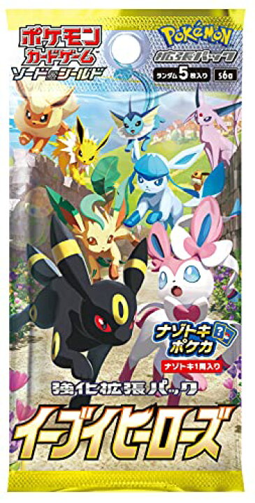 楽天市場】【完全未開封BOX】 ポケモンカードゲーム ソード&シールド  