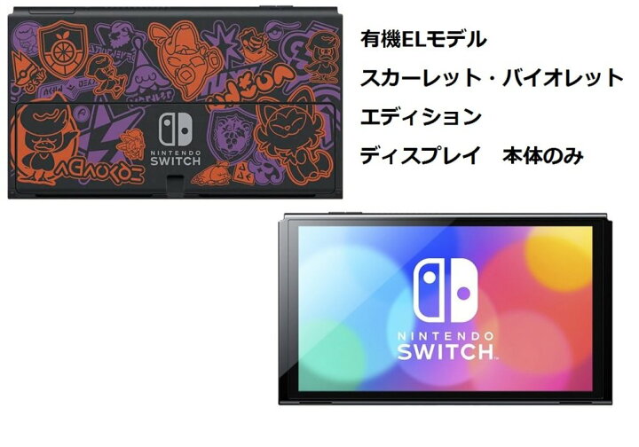 楽天市場】[ディスプレイのみ] 「箱無し」ポケットモンスター ポケモン 