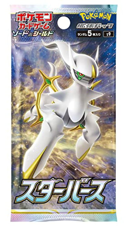 楽天市場】ポケモンカードゲーム ソード＆シールド 拡張パック スター 