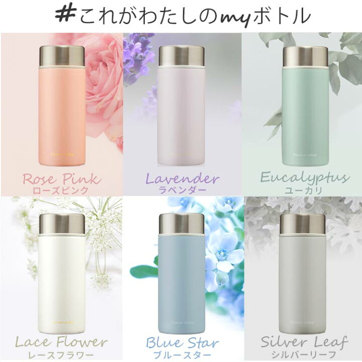 楽天市場】【あす楽】水筒 マグ 少量 350ml スクリュー おしゃれ 大人 アイリスオーヤマ SBF-S350 ミニサイズ コンパクト 送料無料 水筒 キッズ 子供 マグボトル ステンレス お弁当 水分補給 保温 保冷 飲み物 マイボトル ランチ : キャラクターズハウス 楽天市場】【あす楽】水筒 マグ 少量 350ml スクリュー おしゃれ 大人 アイリスオーヤマ SBF-S350 ミニサイズ コンパクト 送料無料 水筒 キッズ 子供 マグボトル ステンレス お弁当 水分補給 保温 保冷 飲み物 マイボトル ランチ : キャラクターズハウス