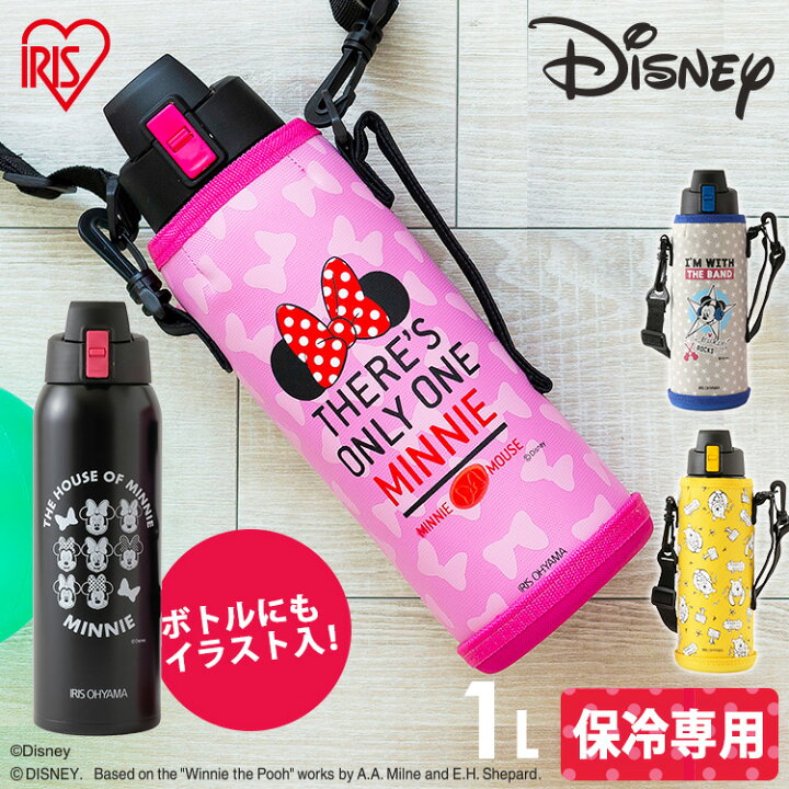 楽天市場 目玉商品 交換パッキン付 水筒 子供 こども おすすめ 1000ml キッズ 子供 ワンタッチ 1l カバー付き アイリスオーヤマ ダイレクトボトル Db 1000d マグ 1000ml 直飲み 子供 スポーツ キャラクター ディズニー ミッキー ミニー プーさん あす楽