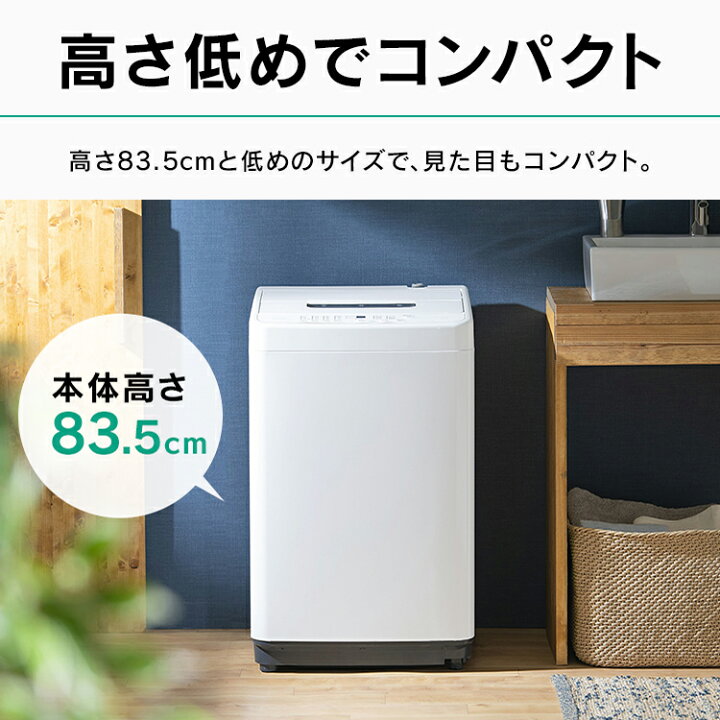 楽天市場】洗濯機 一人暮らし アイリスオーヤマ 5kg コンパクト 全自動  