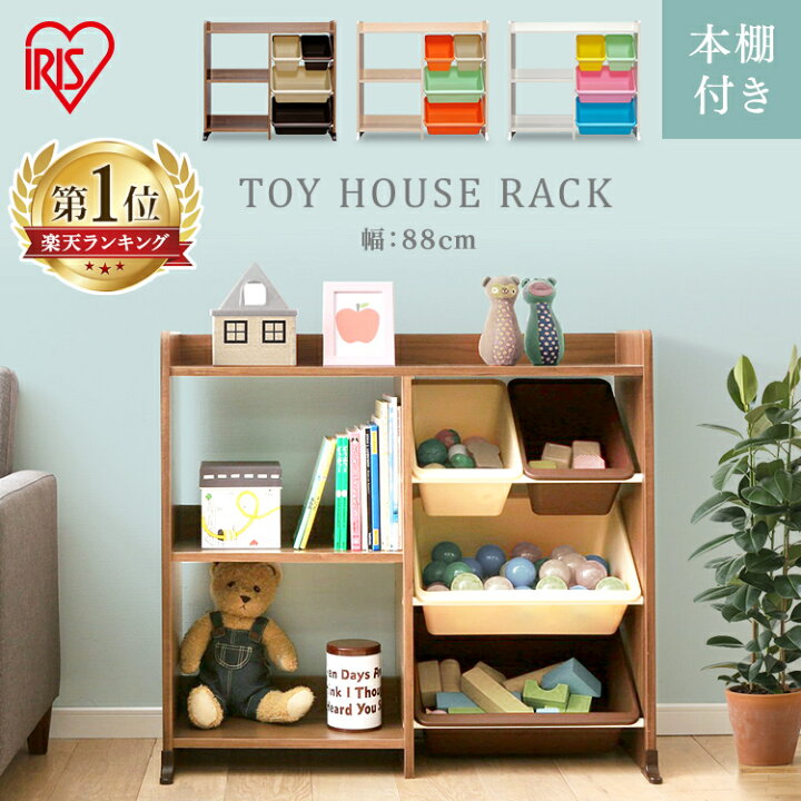 絵本棚 ラック おもちゃ収納 【受注生産品】 絵本棚 ラック おもちゃ収納 【受注生産品】