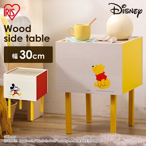 サイドテーブル スリム シンプル 子供机 子ども部屋 子供部屋 プーさん ミッキー ディズニー ソファ ベッド ウッドサイドテーブル イラスト ミッキー イラスト こども ミッキーマウス くま