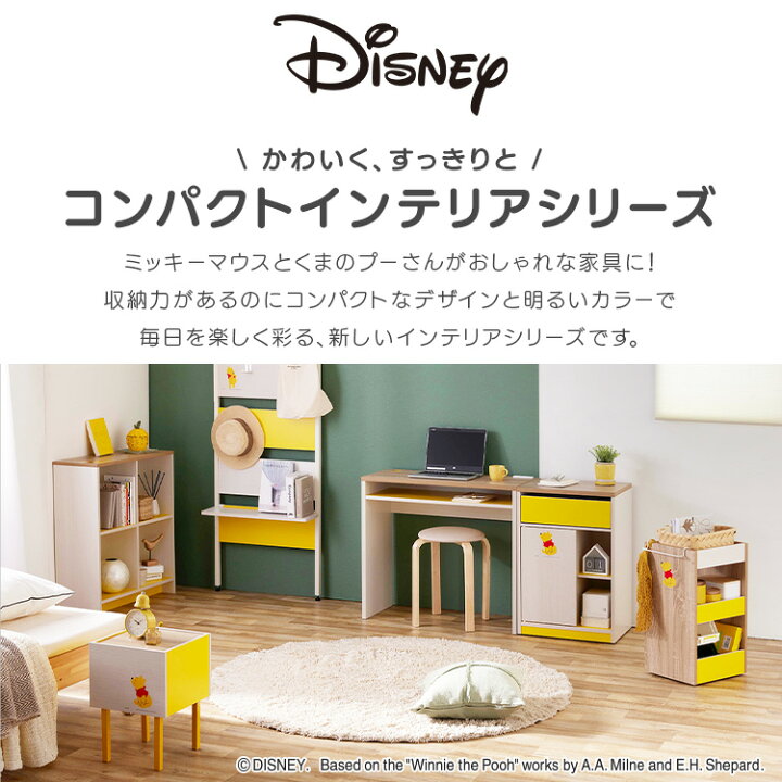 楽天市場 レビュー記入でプレゼント ウッドサイドテーブル サイドテーブル Wst 300 ミッキーマウス くまのプーさん 送料無料 テーブル ベッド 寝室 ベッドサイドテーブル 机 ウッド ナチュラル 一人暮らし ディズニー 子供部屋 アイリスオーヤマ キャラクターズハウス