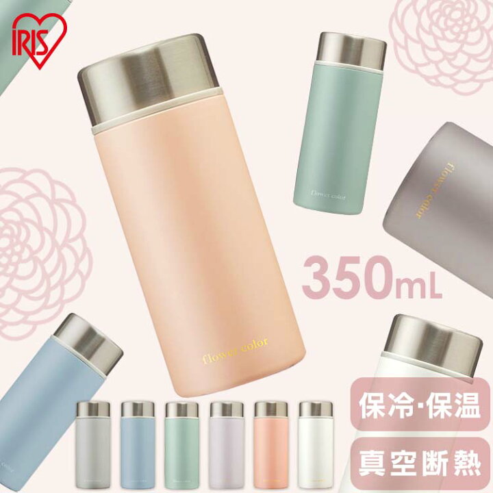 楽天市場】【あす楽】水筒 マグ 少量 350ml スクリュー おしゃれ 大人 アイリスオーヤマ SBF-S350 ミニサイズ コンパクト 送料無料 水筒 キッズ 子供 マグボトル ステンレス お弁当 水分補給 保温 保冷 飲み物 マイボトル ランチ : キャラクターズハウス 楽天市場】【あす楽】水筒 マグ 少量 350ml スクリュー おしゃれ 大人 アイリスオーヤマ SBF-S350 ミニサイズ コンパクト 送料無料 水筒 キッズ 子供 マグボトル ステンレス お弁当 水分補給 保温 保冷 飲み物 マイボトル ランチ : キャラクターズハウス