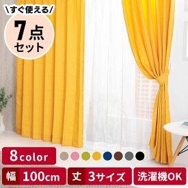 カーテン 4枚セット 北欧 タッセル かわいい お得サイズ おしゃれ送料無料 レース レースカーテン 幅100 レース ドレープ セット シンプル 無地 レースカーテン 子供部屋 白 ピンク 女の子 4枚組 既製 お手入れ 簡単 洗濯 洗える