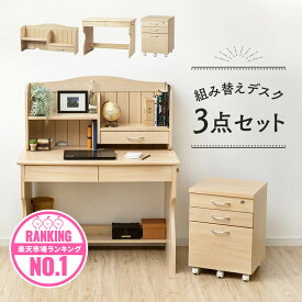 【新生活応援★500円OFFクーポン！30日00:00～31日23:59】学習机 学習デスク 幅100cm シンプル 大きくなっても使える 白 机 カントリー調 デスク 勉強机 女の子 おしゃれ シンプル 多機能 子供部屋 子供用 ランドセル 収納 女の子 男の子 コンセント付き