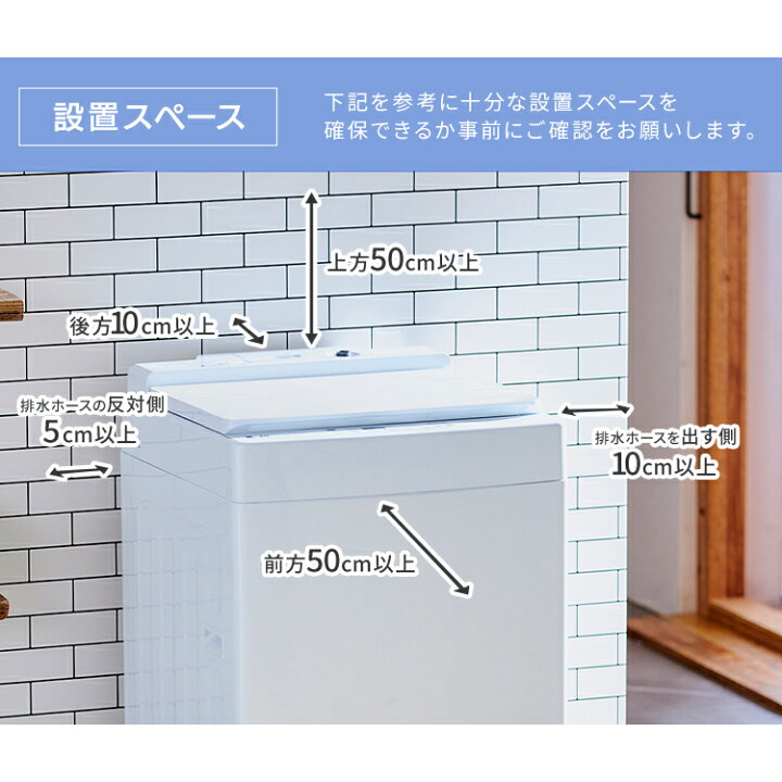 楽天市場】洗濯機 10kg アイリスオーヤマ 全自動 一人暮らし まとめ 