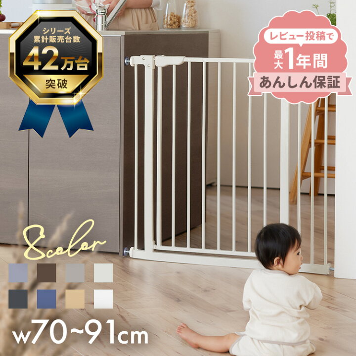 楽天市場】【2個以上購入で1,000円OFFクーポン！4/21 10時迄】ベビー 