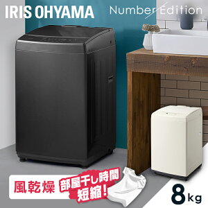 @ 8kg l炵 ACXI[} S 8.0kg IAW-T806HA IAW-T806CW O[ zCg S 8L fUC Ɠd  h[  ^C}[ ACXI[}