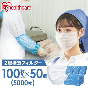 �}�X�N �s�D�z �ʋC�� 5000���i100��×50�j 5000������ �ɂ��Ȃ�ɂ��� �� ��e�� ���ʃT�C�Y �ӂ� �g���̂� �v���[�c 2�w ��w�\�� �򖗖h�~ 2�w�v���[�c�}�X�N �z���C�g �A�C���X�I�[���} PN