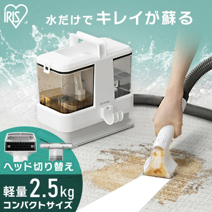楽天市場】リンサークリーナー 車 カーペットクリーナー リンサー 軽量 