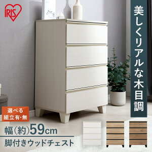 �y�g���ݒu�Ώہz �E�b�h�`�F�X�g �r�t�� WCHL-590 �A�b�V���u���E�� ���C�g�i�`������ �I�t�z���C�g�������� �`�F�X�g �����o�� �^���X ���� �\�y �I �r �ؐ� �ؖڒ� �m�� �ߗ� ���[ �C���e