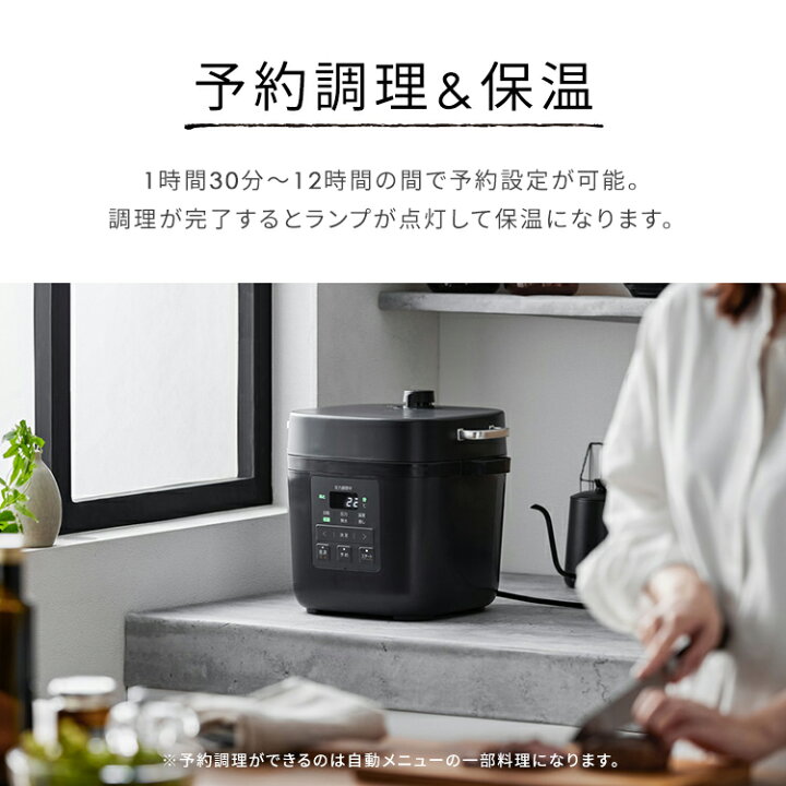 楽天市場】電気圧力鍋 3L アイリスオーヤマ 大容量 炊飯器 3合 白米 