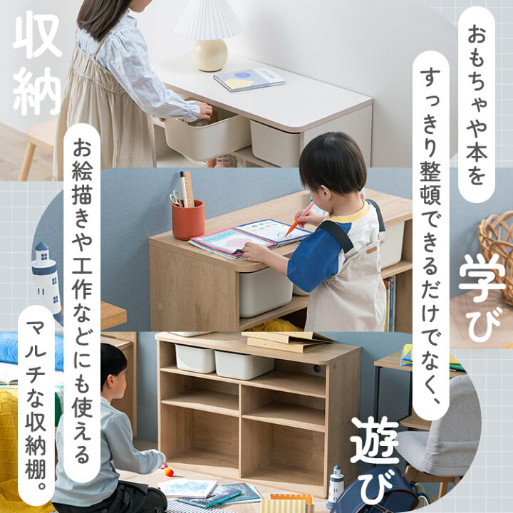 楽天市場】【応援価格！4/21 10時迄】おもちゃ 収納 ラック ボックス 