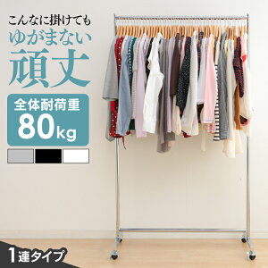 �n���K�[���b�N �R�[�g�n���K�[ [���� 110-179cm] �������� �p�C�v�n���K�[ 1�A ��� �m�� �n���K�[ �Ɩ��p ������ CW3001-95 �V���o�[�E�u���b�N�E�z���C�g �q���� �q������[2609SS]