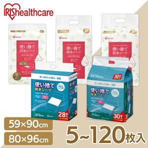 hV[c  ĝ 5E10E20E30E120 59×90cm V[c hV[g ˂V[c h xbh l  xr[ Ԃ ybg  AR pi ACXI[} FYL-5 FYL-10 FY