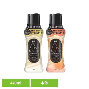 mAI[hNXA}WG{ [WX~ zCgXNAvRbg 470ml