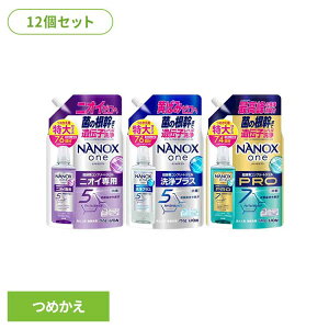 NANOXone lւ  jICp PRO vX X^_[h LION 12Zbg
