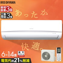楽天市場】スーパーセール（ルームエアコン｜エアコン）：季節・空調 