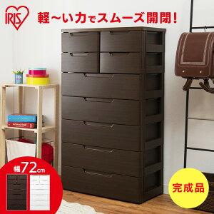 �`�F�X�g �����o�� 7�i [��72×���s40.5cm] �������� MU�`�F�X�g �����i MU-7254 �z���C�g/�y�A �^���X ���� �V�� �q���� �������� ���[ �q������ �ЂÂ� �N���[�[�b�g ������ �ߑւ� HG �� �A�C��