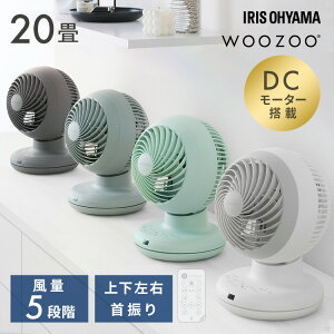 �T�[�L�����[�^�[ DC DC���[�^�[ �A�C���X�I�[���} WOOZOO �㉺���E ���� ��U�� �É� �R���p�N�g �p���t������ �؃^�C�}�[ �����R���t �������ȒP �ߗފ��� �������� �ȃG�l 20�� PCF-BD15BTEC 30