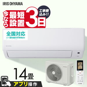 �G�A�R�� 14�� 4.0kW �H����� �H��� �W���ݒu�H�� �W����t �Z�b�g �A�C���X�I�[���} �����R�� ���[���G�A�R�� �N�[���[�Q�� ��g�[ ��[ �g�[ ���O�@ �����@ ���r���O IHF-4007W