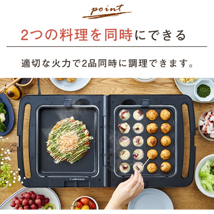 楽天市場】ホットプレート 大型 両面ホットプレート アイリスオーヤマ 