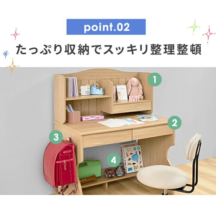 楽天市場】学習机 勉強机 子供 学習デスク キッズ キッズデスク 